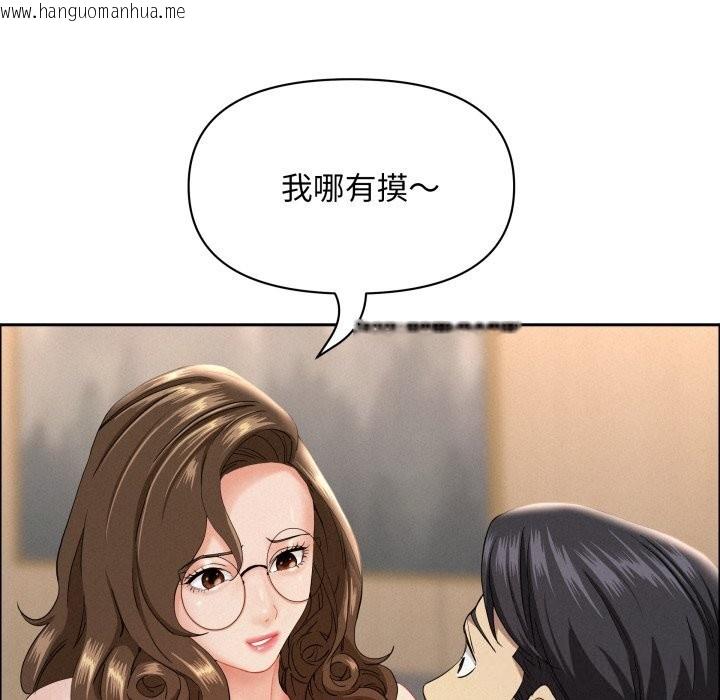 韩国漫画贵妇的专属保镳韩漫_贵妇的专属保镳-第54话在线免费阅读-韩国漫画-第156张图片