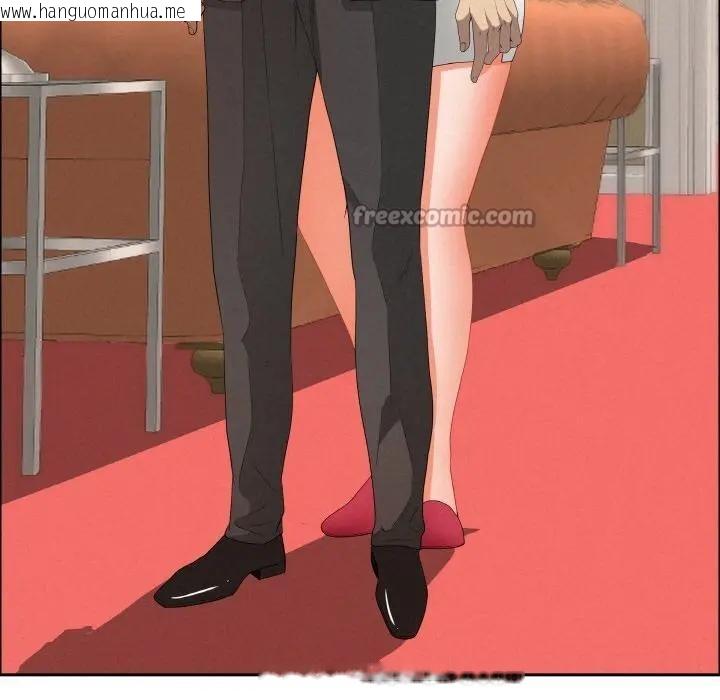 韩国漫画贵妇的专属保镳韩漫_贵妇的专属保镳-第46话在线免费阅读-韩国漫画-第98张图片