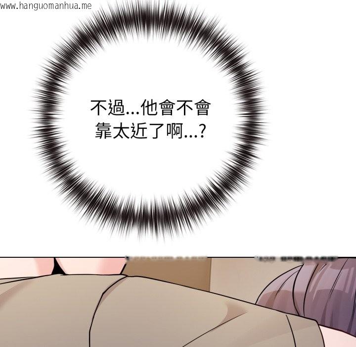 韩国漫画恋上年上的她韩漫_恋上年上的她-第47话在线免费阅读-韩国漫画-第68张图片