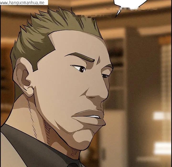 韩国漫画贵妇的专属保镳韩漫_贵妇的专属保镳-第13话在线免费阅读-韩国漫画-第46张图片