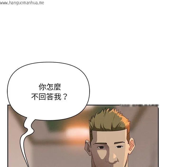 韩国漫画贵妇的专属保镳韩漫_贵妇的专属保镳-第41话在线免费阅读-韩国漫画-第22张图片