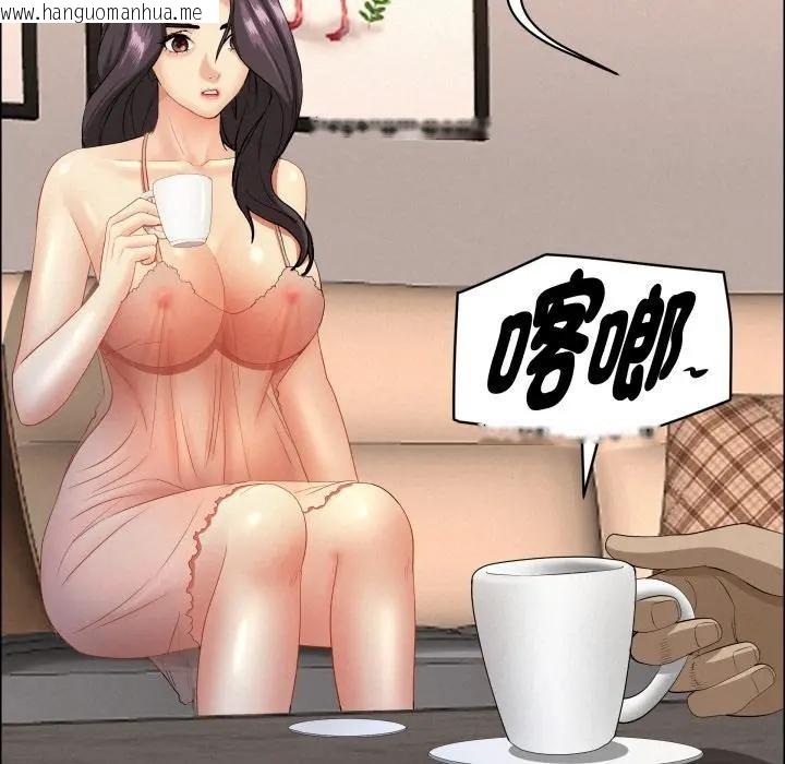 韩国漫画贵妇的专属保镳韩漫_贵妇的专属保镳-第52话在线免费阅读-韩国漫画-第51张图片