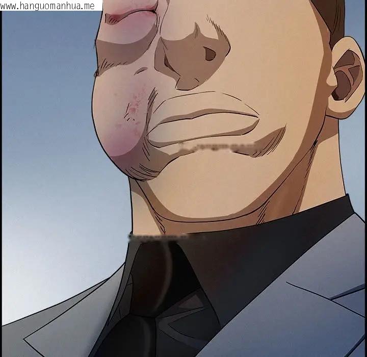 韩国漫画贵妇的专属保镳韩漫_贵妇的专属保镳-第44话在线免费阅读-韩国漫画-第39张图片