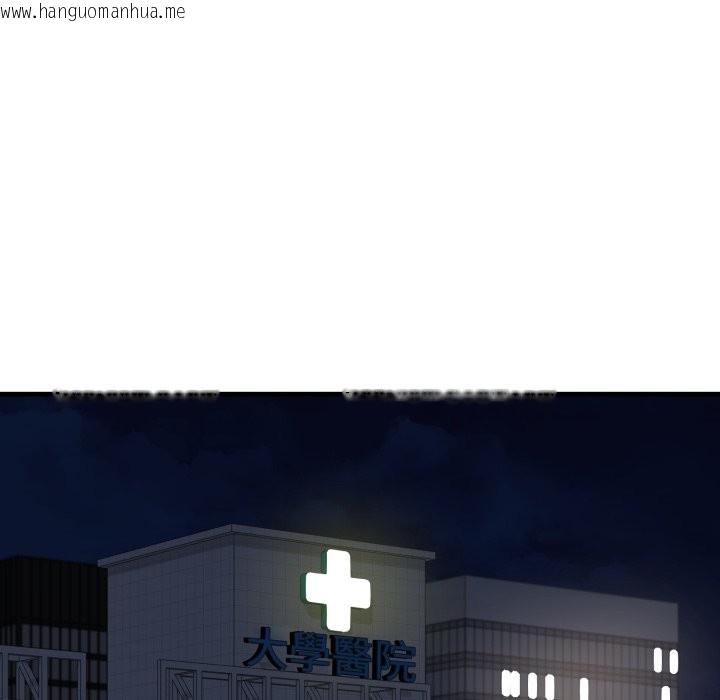 韩国漫画悖岛审判/悖论韩漫_悖岛审判/悖论-第17话在线免费阅读-韩国漫画-第122张图片