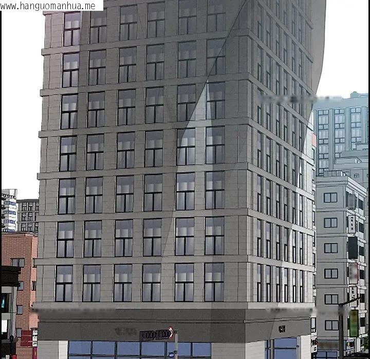 韩国漫画贵妇的专属保镳韩漫_贵妇的专属保镳-第16话在线免费阅读-韩国漫画-第142张图片