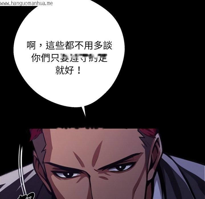 韩国漫画黑道X上班族/我身体里的那个家伙韩漫_黑道X上班族/我身体里的那个家伙-第48话在线免费阅读-韩国漫画-第129张图片