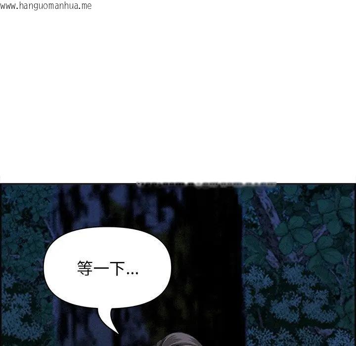 韩国漫画贵妇的专属保镳韩漫_贵妇的专属保镳-第13话在线免费阅读-韩国漫画-第96张图片