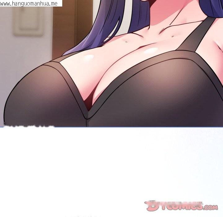 韩国漫画恋上年上的她韩漫_恋上年上的她-第47话在线免费阅读-韩国漫画-第64张图片