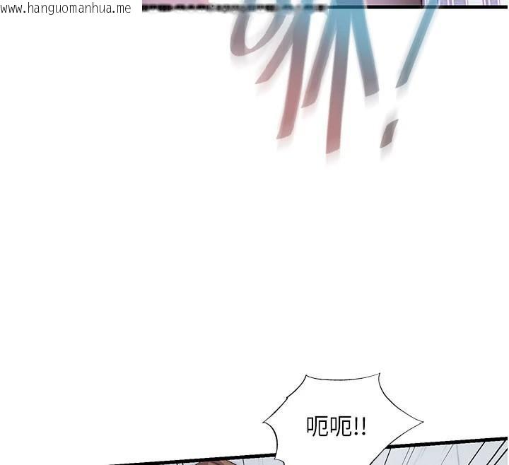 韩国漫画民宿精营中韩漫_民宿精营中-第49话-我的身体任你处置在线免费阅读-韩国漫画-第76张图片