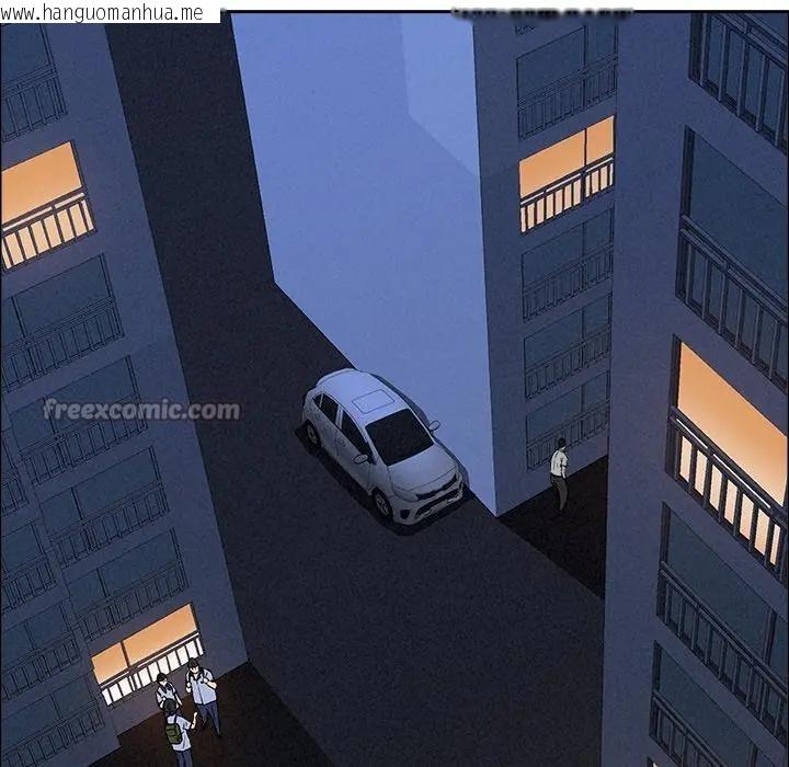 韩国漫画贵妇的专属保镳韩漫_贵妇的专属保镳-第24话在线免费阅读-韩国漫画-第140张图片