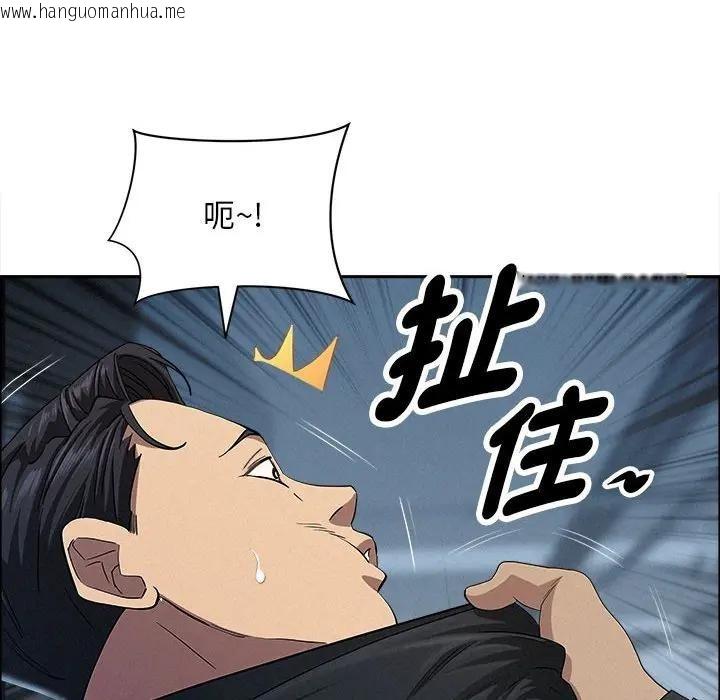 韩国漫画贵妇的专属保镳韩漫_贵妇的专属保镳-第44话在线免费阅读-韩国漫画-第51张图片