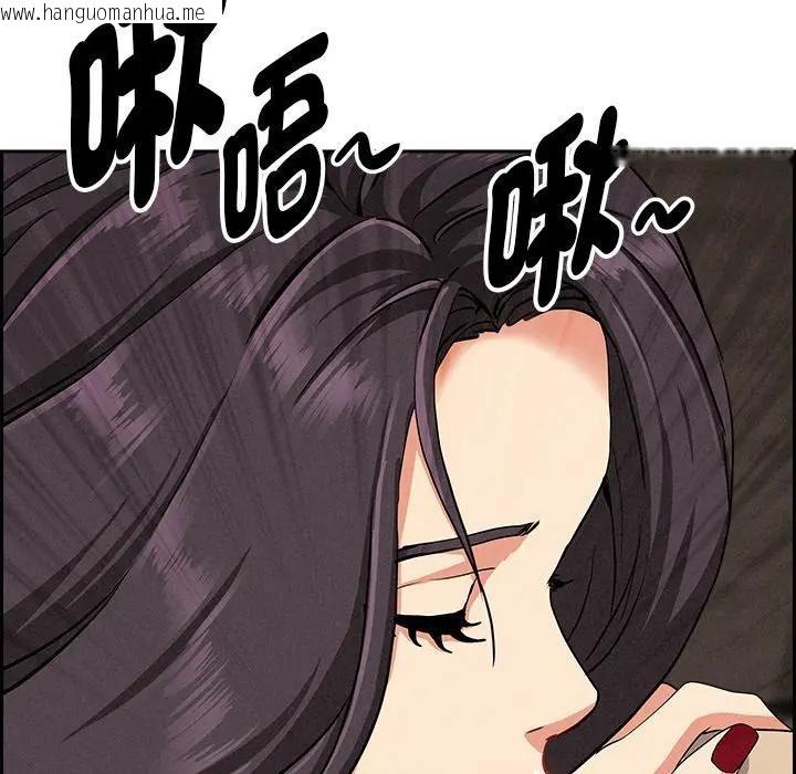 韩国漫画贵妇的专属保镳韩漫_贵妇的专属保镳-第7话在线免费阅读-韩国漫画-第113张图片