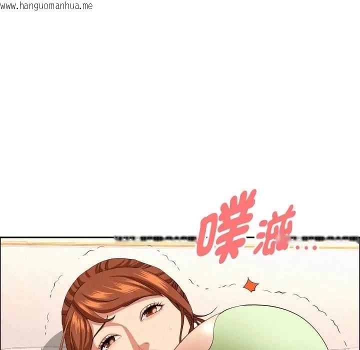 韩国漫画贵妇的专属保镳韩漫_贵妇的专属保镳-第53话在线免费阅读-韩国漫画-第136张图片