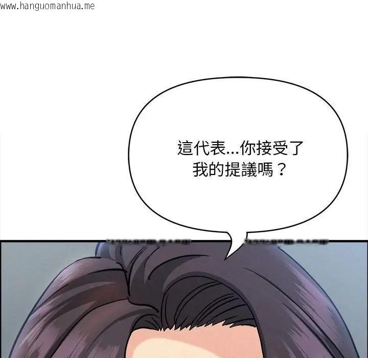 韩国漫画贵妇的专属保镳韩漫_贵妇的专属保镳-第44话在线免费阅读-韩国漫画-第19张图片