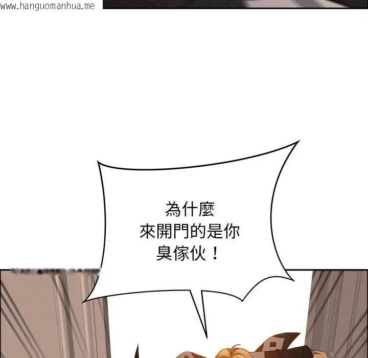 韩国漫画贵妇的专属保镳韩漫_贵妇的专属保镳-第37话在线免费阅读-韩国漫画-第128张图片