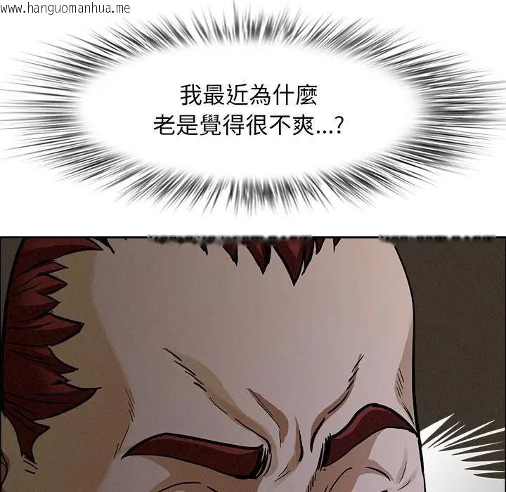 韩国漫画贵妇的专属保镳韩漫_贵妇的专属保镳-第27话在线免费阅读-韩国漫画-第7张图片