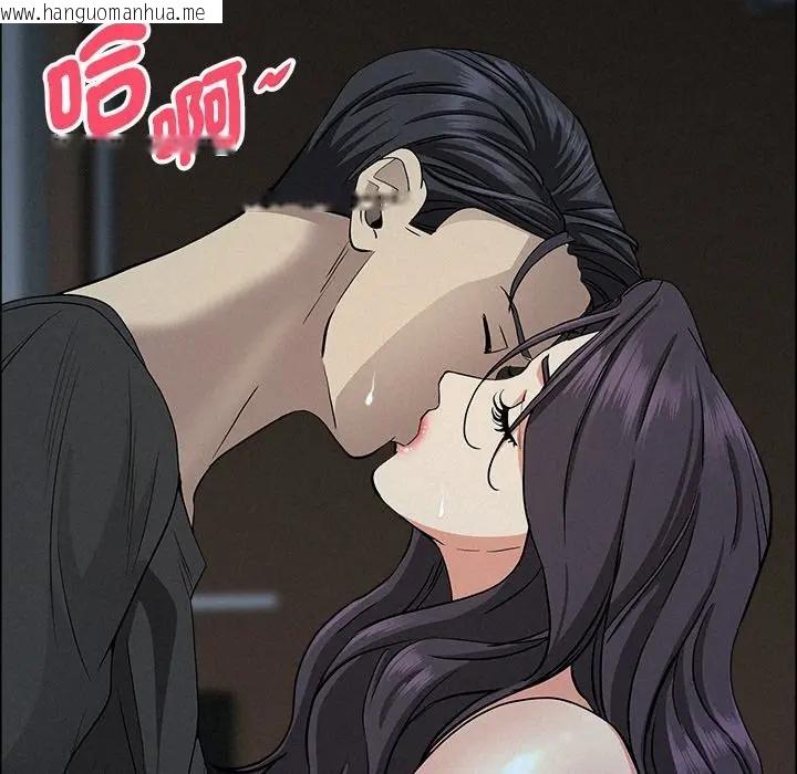 韩国漫画贵妇的专属保镳韩漫_贵妇的专属保镳-第25话在线免费阅读-韩国漫画-第76张图片