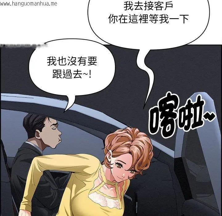 韩国漫画贵妇的专属保镳韩漫_贵妇的专属保镳-第5话在线免费阅读-韩国漫画-第131张图片