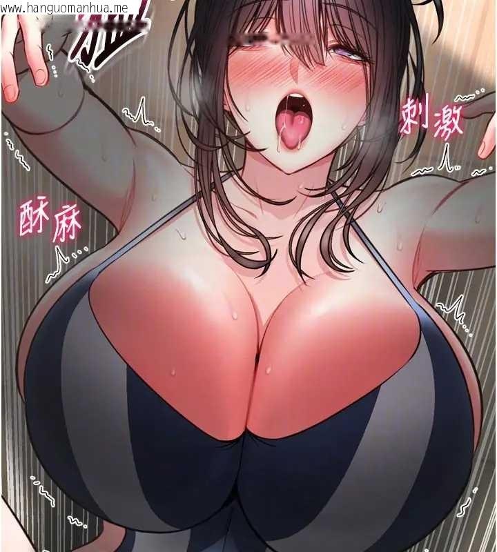 韩国漫画馆长是大野狼韩漫_馆长是大野狼-第8话-把店长顶到喷任务大成功?!在线免费阅读-韩国漫画-第78张图片