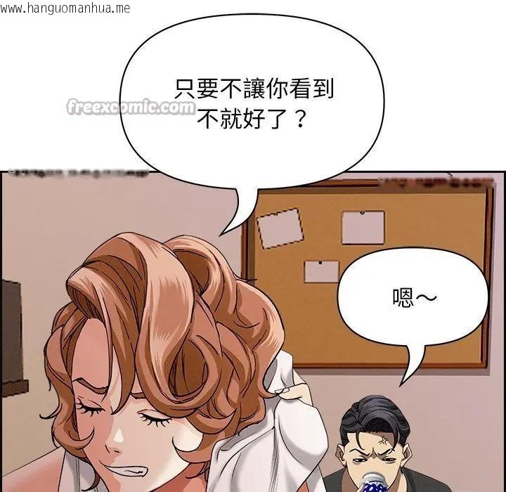 韩国漫画贵妇的专属保镳韩漫_贵妇的专属保镳-第18话在线免费阅读-韩国漫画-第112张图片