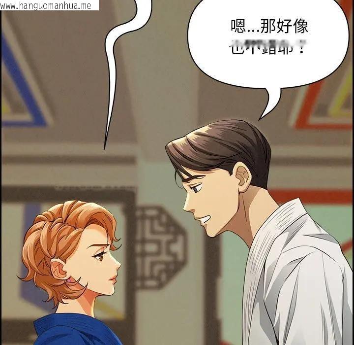 韩国漫画贵妇的专属保镳韩漫_贵妇的专属保镳-第3话在线免费阅读-韩国漫画-第121张图片