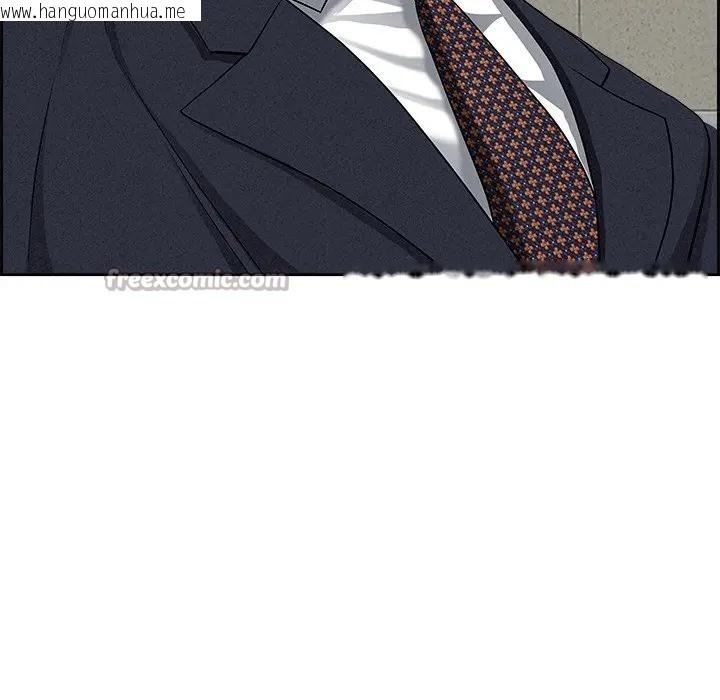 韩国漫画贵妇的专属保镳韩漫_贵妇的专属保镳-第15话在线免费阅读-韩国漫画-第98张图片