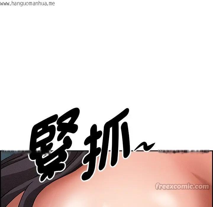 韩国漫画贵妇的专属保镳韩漫_贵妇的专属保镳-第12话在线免费阅读-韩国漫画-第42张图片