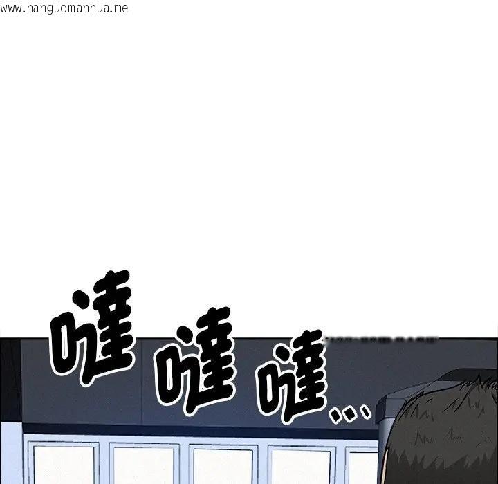 韩国漫画贵妇的专属保镳韩漫_贵妇的专属保镳-第23话在线免费阅读-韩国漫画-第92张图片