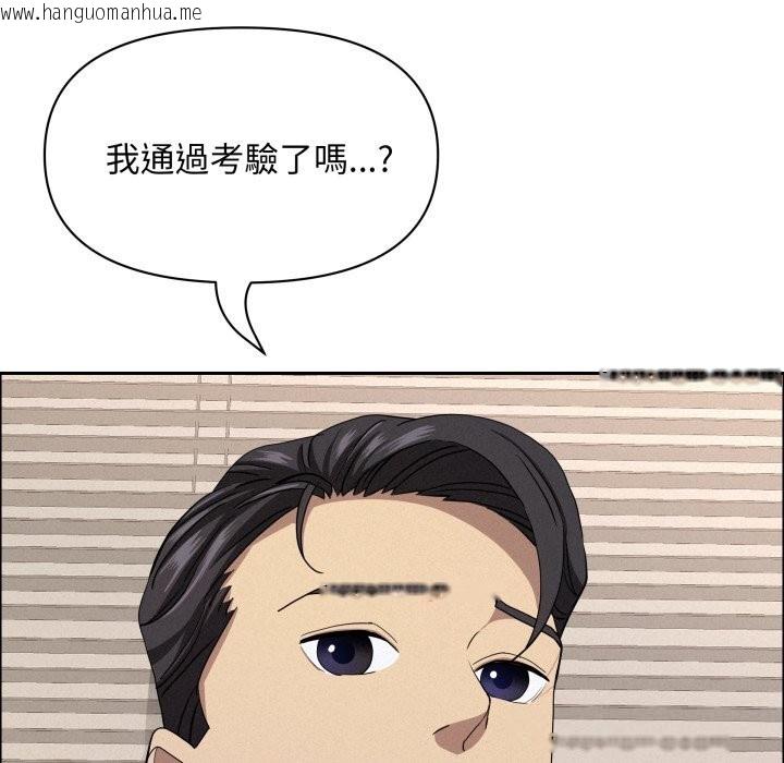 韩国漫画贵妇的专属保镳韩漫_贵妇的专属保镳-第54话在线免费阅读-韩国漫画-第131张图片