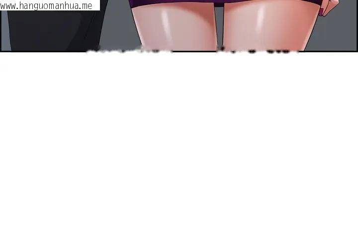 韩国漫画贵妇的专属保镳韩漫_贵妇的专属保镳-第22话在线免费阅读-韩国漫画-第4张图片