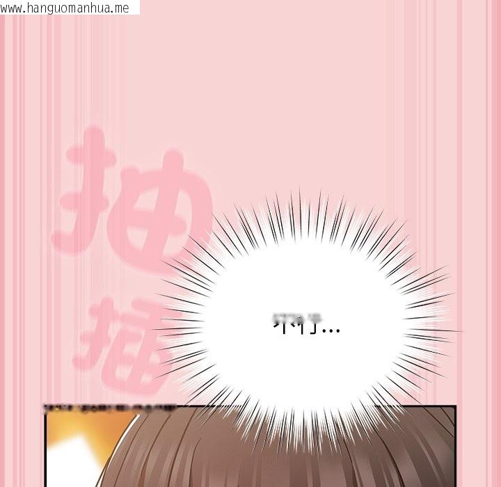 韩国漫画摸鱼生存指南/上班不要太认真韩漫_摸鱼生存指南/上班不要太认真-第38话在线免费阅读-韩国漫画-第129张图片