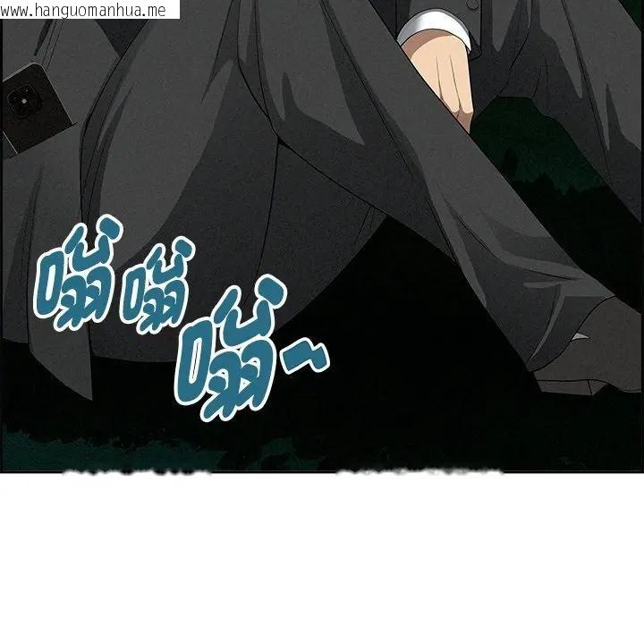 韩国漫画贵妇的专属保镳韩漫_贵妇的专属保镳-第13话在线免费阅读-韩国漫画-第107张图片