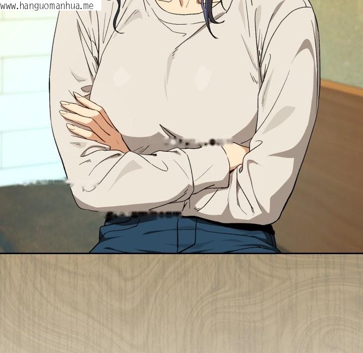 韩国漫画下班后的例行恋爱/下班后的秘密关系韩漫_下班后的例行恋爱/下班后的秘密关系-第95话在线免费阅读-韩国漫画-第127张图片