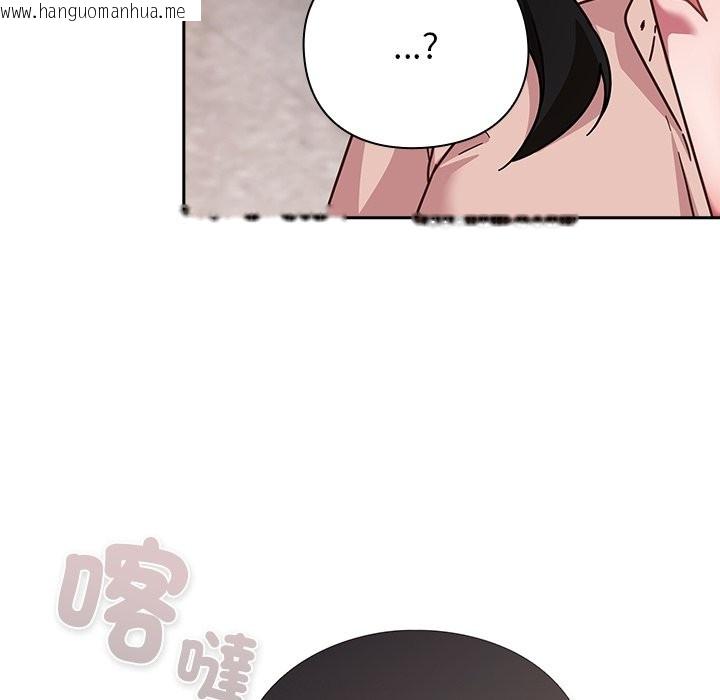 韩国漫画摸鱼生存指南/上班不要太认真韩漫_摸鱼生存指南/上班不要太认真-第38话在线免费阅读-韩国漫画-第88张图片