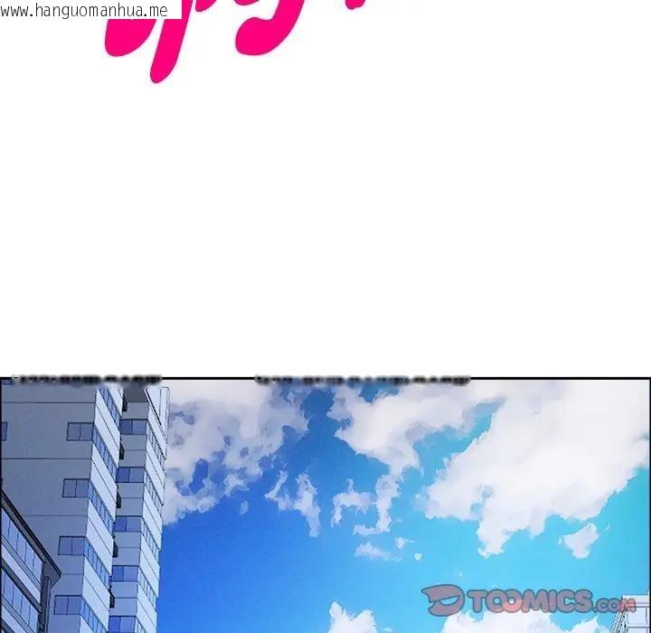 韩国漫画贵妇的专属保镳韩漫_贵妇的专属保镳-第21话在线免费阅读-韩国漫画-第57张图片