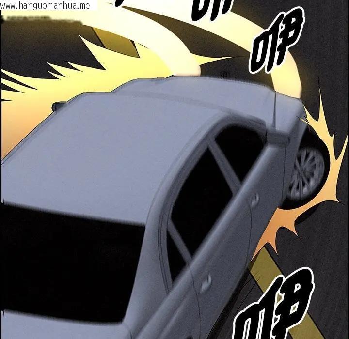 韩国漫画贵妇的专属保镳韩漫_贵妇的专属保镳-第8话在线免费阅读-韩国漫画-第9张图片