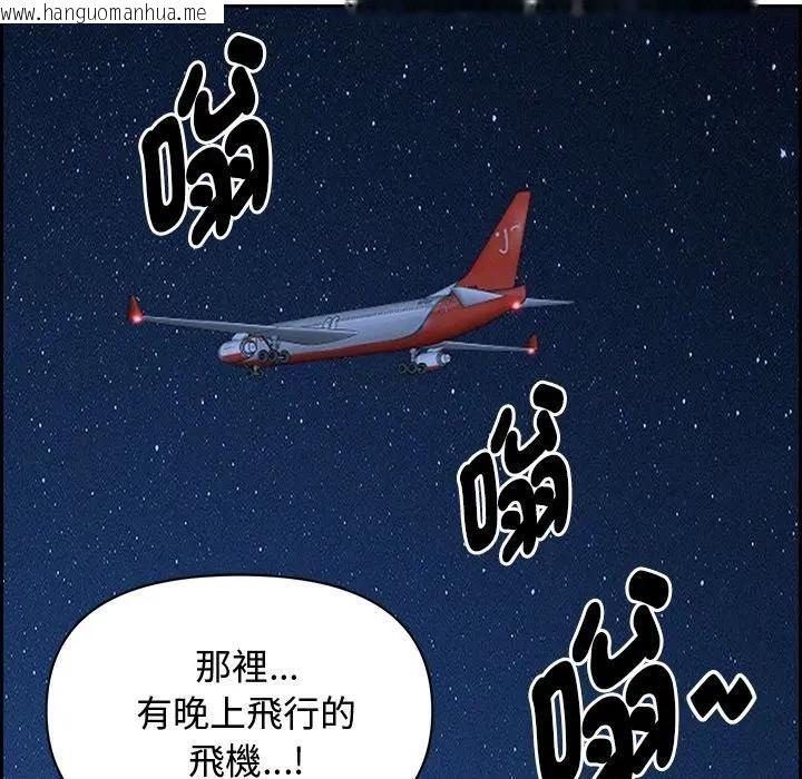 韩国漫画贵妇的专属保镳韩漫_贵妇的专属保镳-第19话在线免费阅读-韩国漫画-第67张图片