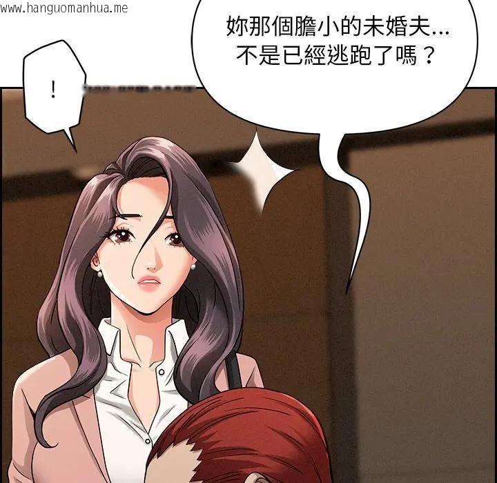 韩国漫画贵妇的专属保镳韩漫_贵妇的专属保镳-第15话在线免费阅读-韩国漫画-第148张图片