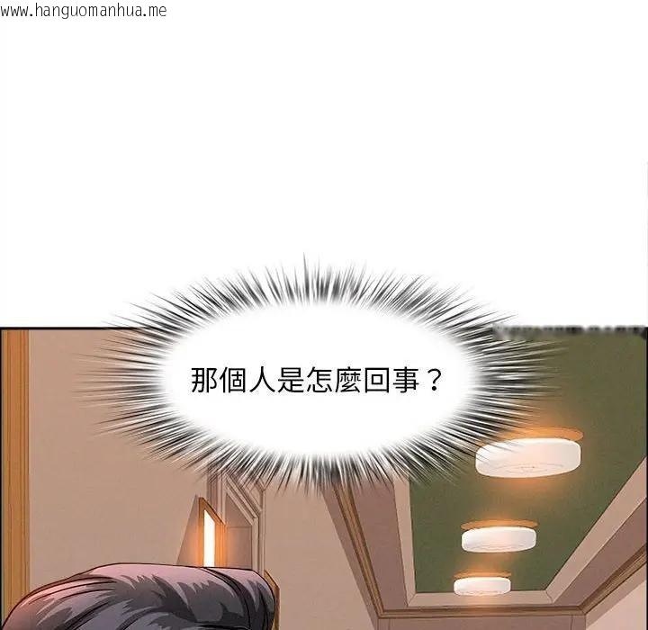 韩国漫画贵妇的专属保镳韩漫_贵妇的专属保镳-第42话在线免费阅读-韩国漫画-第128张图片