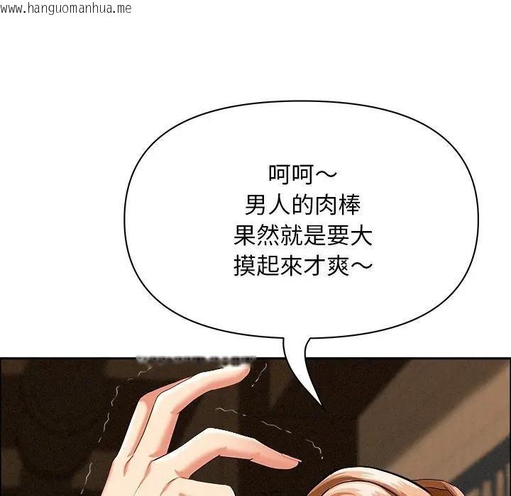 韩国漫画贵妇的专属保镳韩漫_贵妇的专属保镳-第21话在线免费阅读-韩国漫画-第129张图片