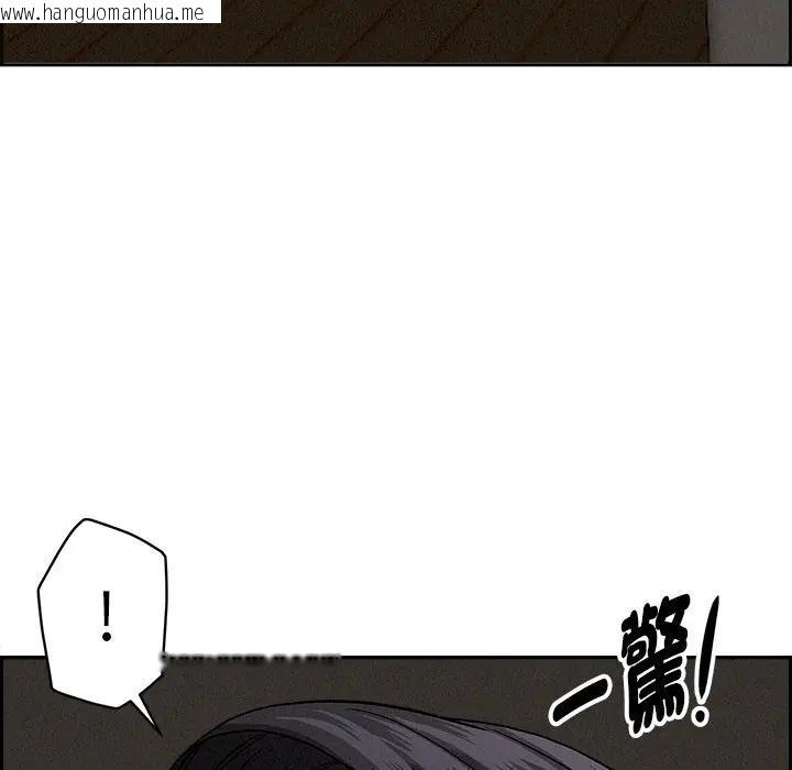 韩国漫画贵妇的专属保镳韩漫_贵妇的专属保镳-第20话在线免费阅读-韩国漫画-第127张图片