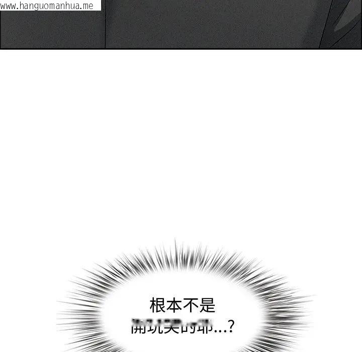 韩国漫画贵妇的专属保镳韩漫_贵妇的专属保镳-第21话在线免费阅读-韩国漫画-第146张图片