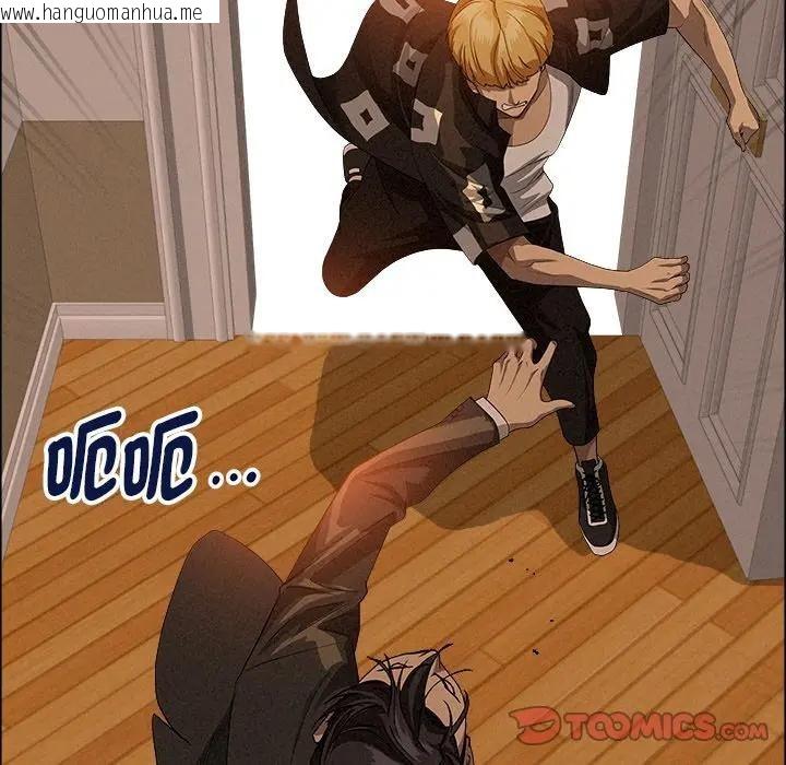 韩国漫画贵妇的专属保镳韩漫_贵妇的专属保镳-第37话在线免费阅读-韩国漫画-第129张图片