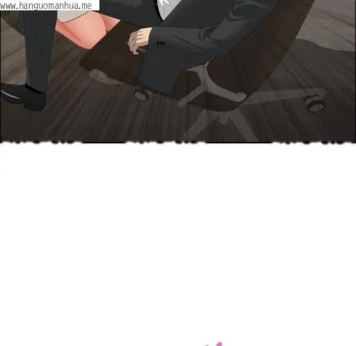 韩国漫画贵妇的专属保镳韩漫_贵妇的专属保镳-第51话在线免费阅读-韩国漫画-第118张图片