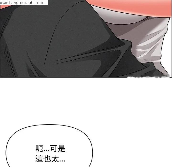 韩国漫画贵妇的专属保镳韩漫_贵妇的专属保镳-第29话在线免费阅读-韩国漫画-第95张图片