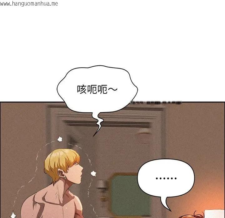 韩国漫画贵妇的专属保镳韩漫_贵妇的专属保镳-第34话在线免费阅读-韩国漫画-第85张图片