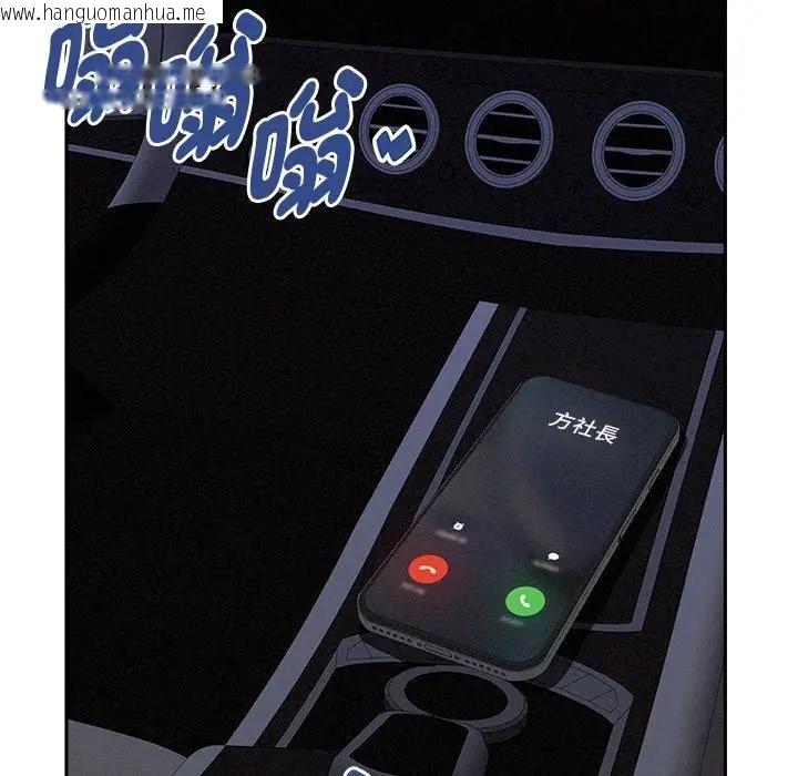 韩国漫画贵妇的专属保镳韩漫_贵妇的专属保镳-第9话在线免费阅读-韩国漫画-第27张图片