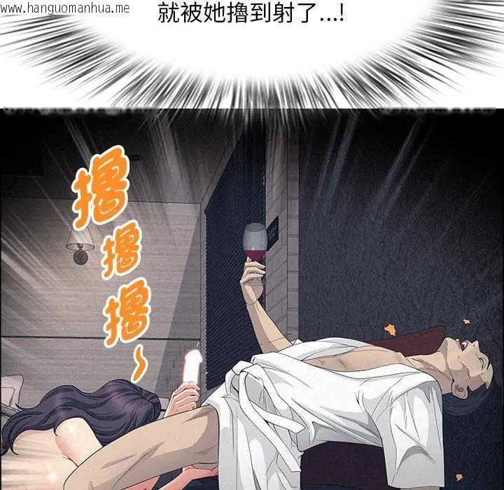 韩国漫画贵妇的专属保镳韩漫_贵妇的专属保镳-第31话在线免费阅读-韩国漫画-第22张图片