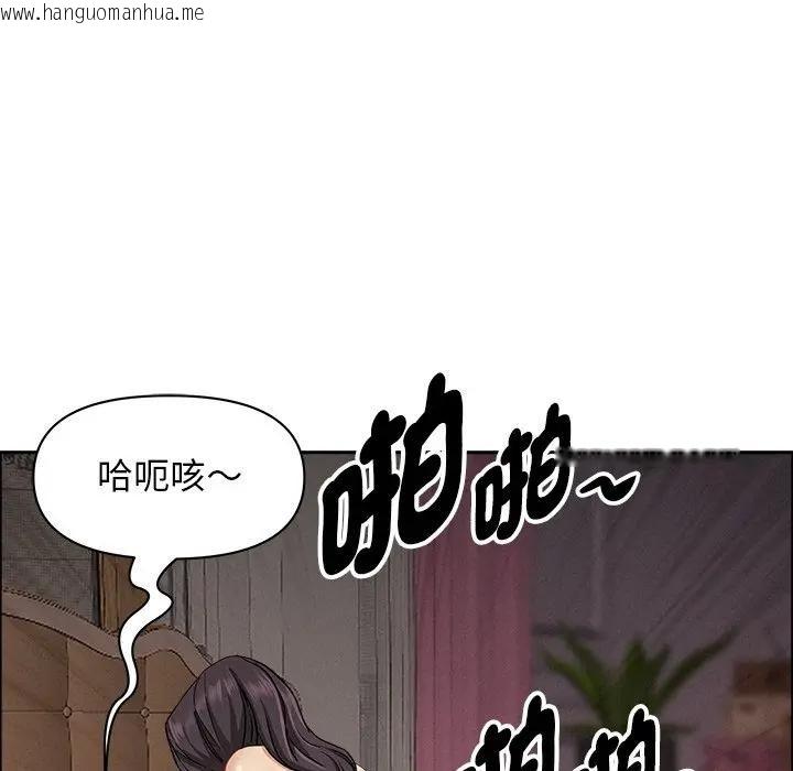 韩国漫画贵妇的专属保镳韩漫_贵妇的专属保镳-第28话在线免费阅读-韩国漫画-第184张图片
