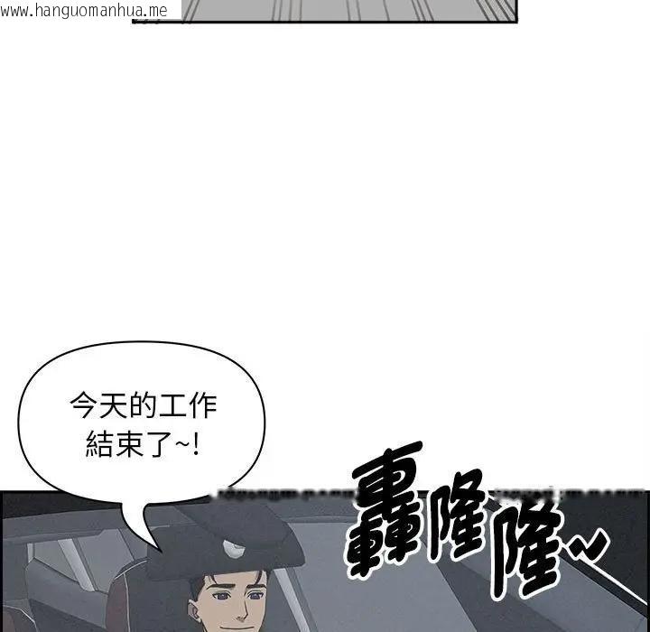 韩国漫画贵妇的专属保镳韩漫_贵妇的专属保镳-第3话在线免费阅读-韩国漫画-第100张图片